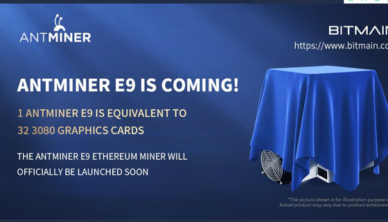 Rentabilité EtHash ETH etc. de l'antminer e9 de bitmain de Bitmain Asic Antminer E9 3Gh/S 2556W la plupart d'asics rentable