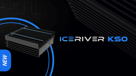 pièce de monnaie de tiret extrayant le mineur de KASPA KAS Miner Ice River KS0 100G 65Watt Kaspa Asic